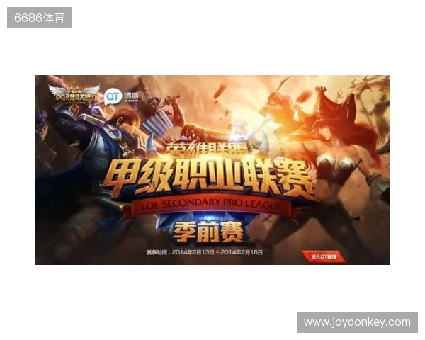 《英雄联盟》S15淘汰赛1 4决赛第一日GEN 3 1战胜HLE!超威挺进四强 《英雄联盟》S15淘汰赛1 4决赛第一日GEN 3 1战胜HLE!超威挺进四强